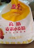 金龍魚 面粉 高筋粉 高筋麥芯小麥粉 10斤 家用包子餃子饅頭餅手搟面 曬單實拍圖