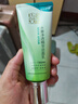 百雀羚洗面奶補水保濕水嫩凈透精華潔面乳95g品質(zhì)國貨中秋送禮 曬單實(shí)拍圖