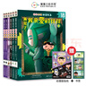 屁屁偵探動(dòng)漫故事大電影版13-18 動(dòng)漫版第三輯（平裝6冊(cè)）暑假作業(yè) 一升二暑假銜接 小升初暑假銜接 曬單實(shí)拍圖