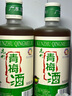 昆竹牌青梅酒 13度 450ml*6瓶 整箱裝 本格梅酒梅子酒龍門特產(chǎn)果酒甜酒  曬單實拍圖