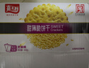 嘉士利餅干零食營(yíng)養(yǎng)餅干甜薄脆餅干芝麻口味832g/整箱 零食獨(dú)立包裝 曬單實(shí)拍圖