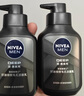 妮維雅（NIVEA）男士洗面奶保濕收縮毛孔深黑DEEP控油細(xì)致毛孔潔面雙支套裝 曬單實(shí)拍圖