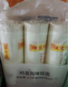 陳克明面條 老媽廚房雞蛋風味掛面900g*3包組合 炸醬面拌面拉面營養(yǎng) 曬單實拍圖
