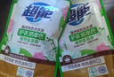 超能洗衣液植沐悅色護衣防串色超值便攜旅行裝家用低泡易漂旗艦正品 【2袋】100g植沐悅色 曬單實(shí)拍圖