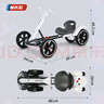 爸爸媽媽兒童卡丁車四輪電動(dòng)車1-8歲平衡車四輪小孩禮物可坐大人帶遙控 曬單實(shí)拍圖