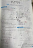 1 熱銷(xiāo)套餐 【虧本沖量 售完即止】 曬單實(shí)拍圖