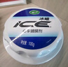 龜牌（Turtle Wax）冰蠟白車鍍膜劑汽車蠟鍍膜蠟白車專用蠟車漆養(yǎng)護(hù)打蠟上光 100206 曬單實(shí)拍圖