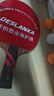 帝斯藍卡乒乓球拍專(zhuān)業(yè)級單拍九星直拍橫拍碳素球板7星9星比賽高彈兵乓球拍 七星級橫拍1個(gè) 曬單實(shí)拍圖