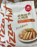必勝客必勝優(yōu)選鮮香大雞排原味270g*5袋(10片) 健身輕食雞胸肉 曬單實拍圖