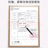 sakose凡士林六勝肽緊致抗皺男士眼膜貼6g/對(duì)共20對(duì)淡化黑眼圈眼袋細(xì)紋 曬單實(shí)拍圖