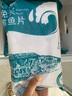 釣魚記免漿黑魚片2.5斤 (5袋*250g) 酸菜水煮魚火鍋冷凍生魚片 生鮮 曬單實(shí)拍圖
