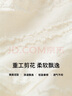 初語(yǔ)浪漫剪花不規則半身裙女2025夏季新款海邊度假垂感A字裙 米杏色 M 曬單實(shí)拍圖