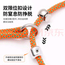 petlimit寵物p鏈p繩狗狗牽引繩遛狗鏈子小中大型訓(xùn)犬防爆沖 桔色1.8米 曬單實(shí)拍圖