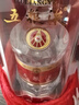五糧液 第七代普五 2016年 濃香型白酒 52度 500ml 單瓶 陳年老酒【原廠采購】 曬單實(shí)拍圖