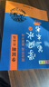 學(xué)風(fēng)水的第一本書 李居明書籍正版大全套全集 商業(yè)開運(yùn)居家開運(yùn)陽(yáng)宅風(fēng)水學(xué) 李居明影片八字通書新書九運(yùn)書 曬單實(shí)拍圖