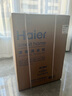 海爾（Haier）海爾云溪4.0】77E滾筒洗衣機全自動直驅精華洗2.0超薄羊毛綠標認證一級能效懶人國家補貼20%洗衣機 77E洗烘|直驅精華洗2.0+1.21高洗凈比 曬單實拍圖