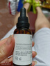 珀芙研傳明酸凈白淡斑精華液30ml 美白祛斑提亮膚色改善粗糙暗沉敏感肌 曬單實拍圖