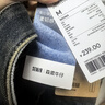 森馬（Semir）牛仔褲女抓毛闊腿褲港風(fēng)冬季2025顯腿長(zhǎng)拖地褲ins潮109725124002 曬單實(shí)拍圖