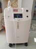 氧精靈5L升醫(yī)用制氧機(jī)家用老人十大排名吸氧機(jī)孕婦氧氣機(jī)帶霧化國家補(bǔ)貼 曬單實(shí)拍圖