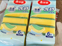 美麗雅洗碗海綿塊百潔布6片抑菌金剛砂抹布廚房刷鍋神器海綿擦碗布 曬單實(shí)拍圖
