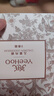 英氏兒童內(nèi)褲女童四角內(nèi)褲女寶寶中大童平角打底短褲不夾屁屁 【女童】花語(yǔ)7A抗菌平角內(nèi)褲3條 100 cm（建議24-32斤） 曬單實(shí)拍圖