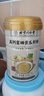 同仁堂（TRT）高鈣黃瓜籽粉補鈣中老年人術(shù)后恢復(fù)營養(yǎng)禮品送長輩520g 曬單實拍圖