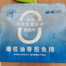 小黃象橄欖油香煎魚(yú)排1斤500g去骨去刺無(wú)抗羅非魚(yú)排 兒童營(yíng)養代餐 曬單實(shí)拍圖