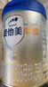 愛(ài)他美（Aptamil）卓傲幼兒配方奶粉3段（12—36月齡） 800g*1罐  愛(ài)他美卓傲 曬單實(shí)拍圖