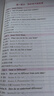 【湖北專版】2025秋名師學(xué)案初中七八九年級上冊全一冊同步練習(xí)冊單元測試卷語文數(shù)學(xué)英語物理生物歷史地理道法名校題庫小四門必刷題基礎(chǔ)題中考真題專項訓(xùn)練 八年級上【英語.人教版】 曬單實拍圖