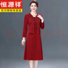 恒源祥媽媽婚禮服兩件套連衣裙秋小個(gè)子大碼氣質(zhì)喜婆婆婚宴裝套裝裙舒適 酒紅色 2XL (建議110-120斤左右穿) 曬單實(shí)拍圖