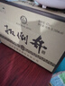 扳倒井 純釀 濃香型白酒 42度 500ml*6瓶 整箱裝 純糧釀造口糧酒禮品酒 曬單實拍圖