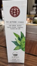 同仁堂煙酰胺美白蘆薈膠祛痘淡化痘印痘疤舒緩曬后修復皮膚補水保濕凝膠 曬單實(shí)拍圖