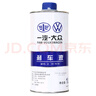 大眾 VOLKSWAGEN原廠原裝剎車油DOT4制動液離合器油 1L裝速騰邁騰CC寶來朗逸 曬單實拍圖