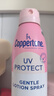 水寶寶（Coppertone）確美同臻效光護清透防曬噴霧170gSPF50+防水防汗七夕禮物26年7月 曬單實(shí)拍圖