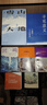 人世間作者梁曉聲原著(zhù)版小說(shuō)散文作品集 非人民文學(xué)出版社 人世間 全三冊 第十屆茅盾文學(xué)獎獲獎作品 曬單實(shí)拍圖