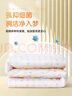 富安娜兒童純棉抗菌30%大豆纖維被 春秋被3.1斤152*210cm 曬單實(shí)拍圖