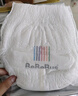 bebebus金標超薄拉拉學(xué)步褲2XL4片(≥15kg)茶樹(shù)精華成長(cháng)褲試用裝 曬單實(shí)拍圖