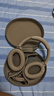 索尼（SONY）WH-1000XM4 無(wú)線智能降噪 頭戴耳機(jī) 藍(lán)牙5.0（1000XM3升級(jí)款）鉑金銀 高考祝福禮物 曬單實(shí)拍圖