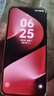 HUAWEI Pura 80 Pro+ 新品旗艦手機 p80pro+ 一英寸高動態(tài)主攝 個性色卡AI輔助構(gòu)圖 華為pura80pro+手機 釉黑 16GB+512GB全網(wǎng)通 官方標(biāo)配 曬單實拍圖
