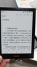 BOOX文石 Poke6黑色 6英寸小屏電子書閱讀器 墨水屏平板電子書電紙書電子紙 平板電腦辦公本 國家補貼 曬單實拍圖