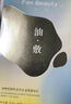 FAN BEAUTY DIARY范冰冰同款油橄欖水油面膜【5盒裝】水油同補清爽保濕 fanbeauty 曬單實(shí)拍圖