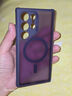 億色適用三星S24Ultra手機殼磁吸Galaxy S24Ultra保護套全透明超薄抗指紋防摔防塵男女簡(jiǎn)約硬殼 【磨砂紫】磁吸無(wú)支架 三星S24 Ultra 曬單實(shí)拍圖