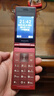 飛利浦（PHILIPS）V13P 海棠紅 翻蓋老人手機(jī) 移動(dòng)聯(lián)通電信4G全網(wǎng)通 雙卡雙待老年人手機(jī)大字大聲音備用智能學(xué)生手機(jī) 曬單實(shí)拍圖
