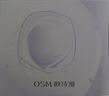 歐詩漫（OSM）珍珠白潔面爽膚水乳液精華套裝美白淡斑護膚品面膜眼霜生日禮物 曬單實拍圖