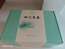 果麥經(jīng)典：四大名著(zhù)（紅樓夢(mèng)+三國演義+西游記+水滸傳，新版全注，輕松讀懂） 曬單實(shí)拍圖
