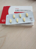 [羅賽塔]鹽酸非索非那定片 60mg*14片 3盒裝 曬單實拍圖