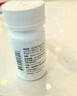 【原研進(jìn)口】韋立得 富馬酸丙酚替諾福韋片 25mg*30片/盒 曬單實(shí)拍圖