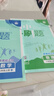 2026初中必刷題 數學(xué)八年級上冊 人教版 初二教材同步練習題教輔書(shū) 理想樹(shù)圖書(shū) 曬單實(shí)拍圖