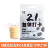 農道好物21天自律打卡純豆漿粉黃豆黑豆漿無(wú)添加蔗糖原味營(yíng)養早餐健身孕婦 純黑豆豆漿粉 525g*1袋 曬單實(shí)拍圖