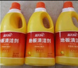 藍(lán)月亮地板清洗劑 2kg/瓶*3 檸檬香 木地板 瓷磚地板清潔劑洗地機(jī)可用 曬單實(shí)拍圖